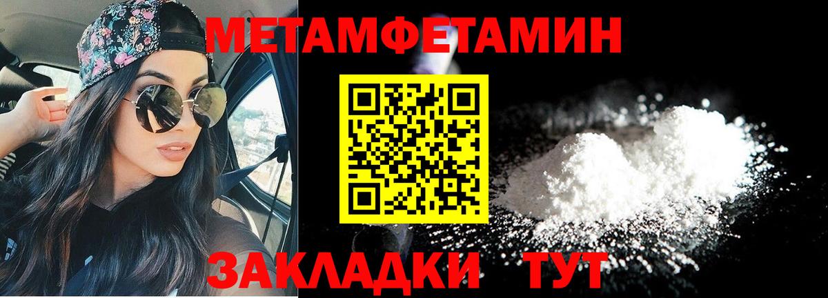 даркнет официальный сайт  АМФ  Карасук  Вход с VPN  Amphetamine VHQ 