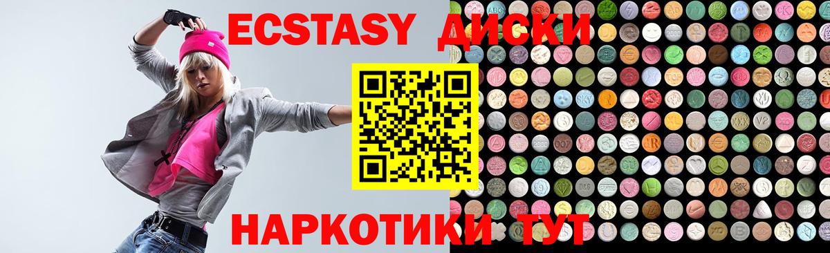 Ecstasy VHQ  Вход с VPN  ссылка на мегу ONION  это состав  ЭКСТАЗИ Punisher  Карасук  ЭКСТАЗИ 