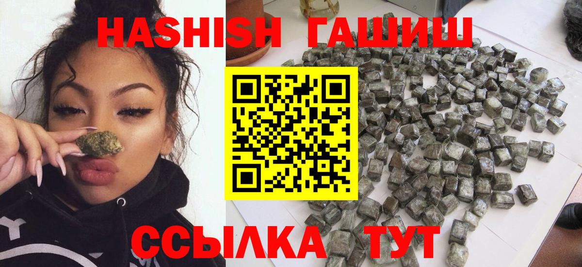 Гашиш 40% ТГК Карасук