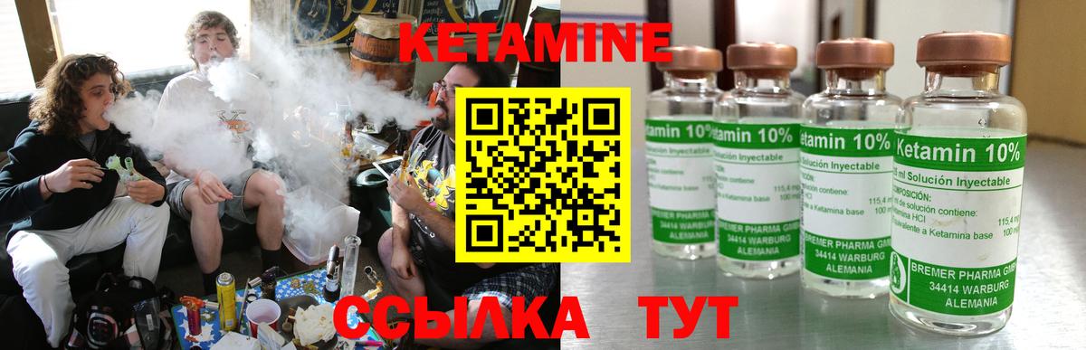 Карасук  Кетамин ketamine  Вход с VPN  OMG ONION  КЕТАМИН ketamine 
