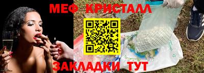 СК Камышлов