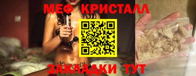 СК Камышлов