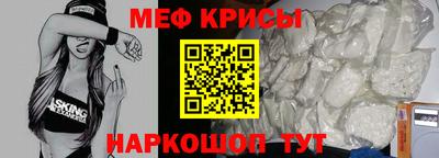 амфетамин Кандалакша