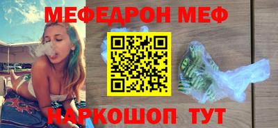 прущие крисы Канаш