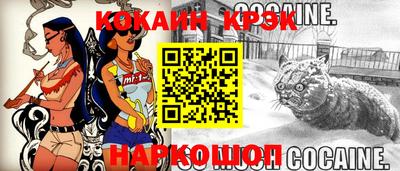 СК Камышлов