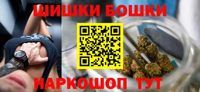прущие крисы Канаш