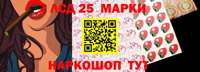 прущие крисы Канаш