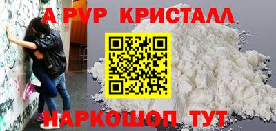альфа пвп VHQ Кимры