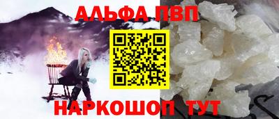 амфетамин Кандалакша