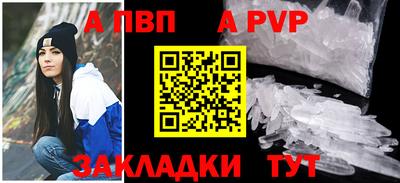 прущие крисы Канаш