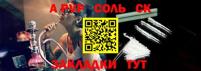 амфетамин Кандалакша