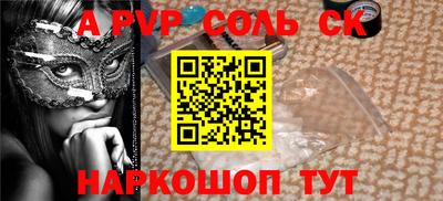 шишки Кинель