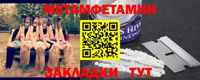 СК Камышлов