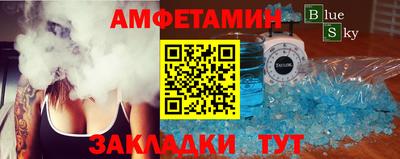 прущие крисы Канаш