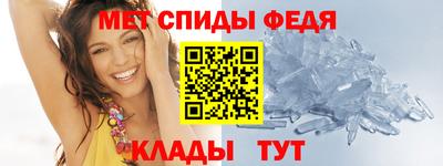 амфетамин Кандалакша