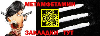шишки Кинель