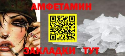 альфа пвп VHQ Кимры
