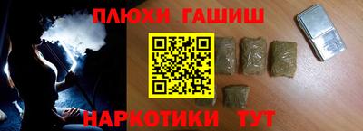 прущие крисы Канаш