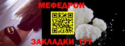 СК Камышлов