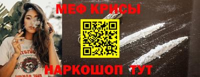 прущие крисы Канаш