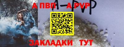 альфа пвп VHQ Кимры