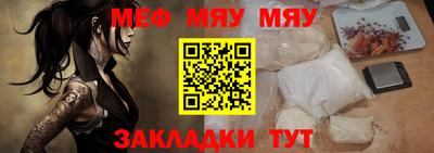 прущие крисы Канаш