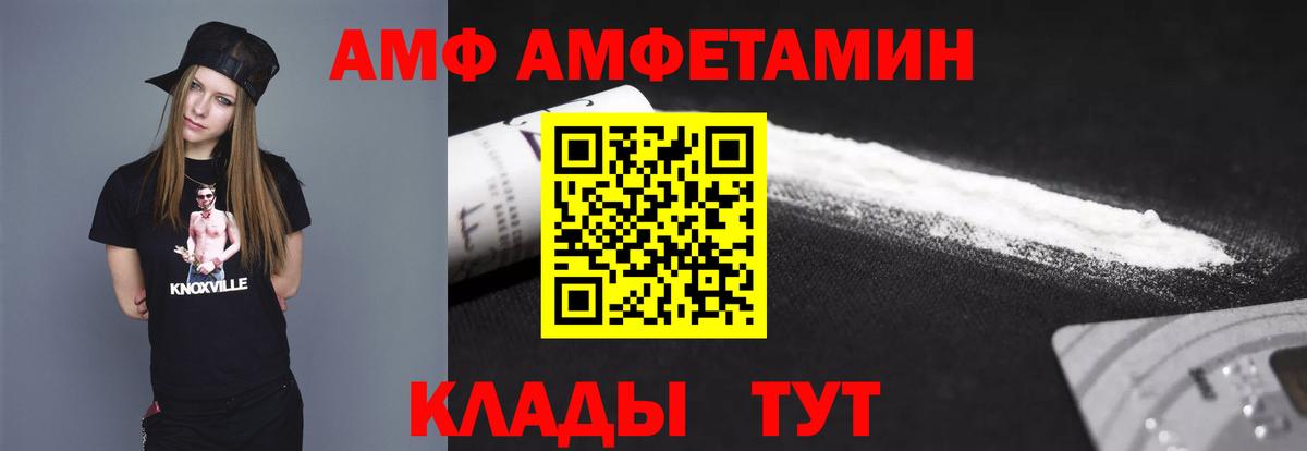 Карасук  МЕТАМФЕТАМИН пудра  Вход с VPN  МЕТАМФЕТАМИН пудра 