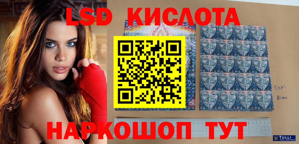 Марки NBOMe 1500мкг Карасук
