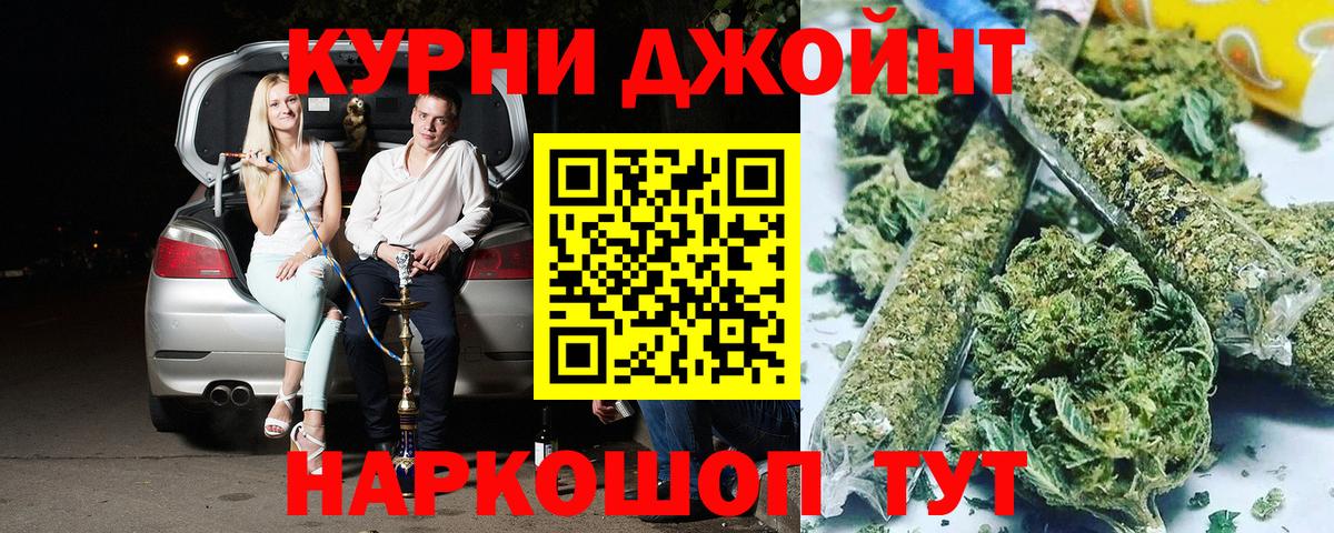 Бошки Шишки AK-47  Бошки марихуана LSD WEED  Вход с VPN  Карасук  Бошки марихуана White Widow 